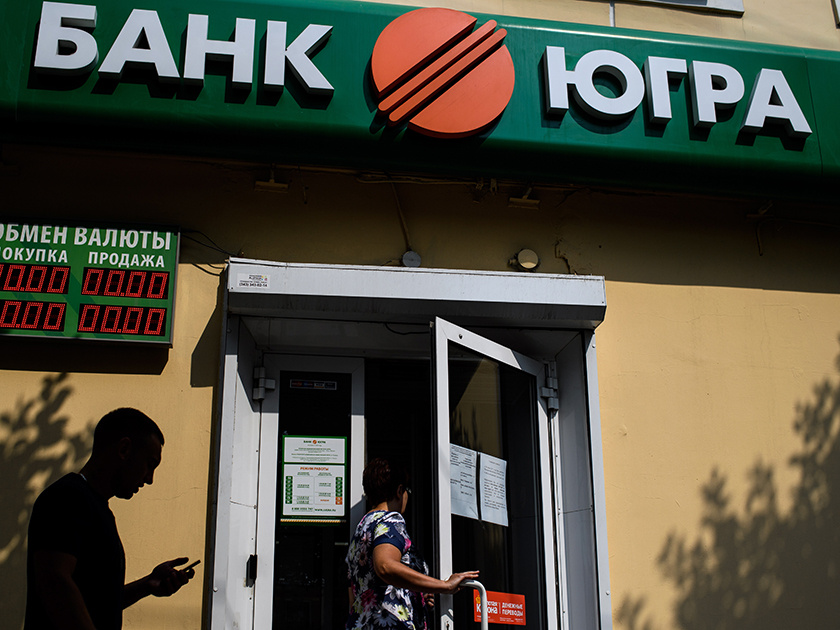 банкротство банка заемщики банкротство банка заемщики