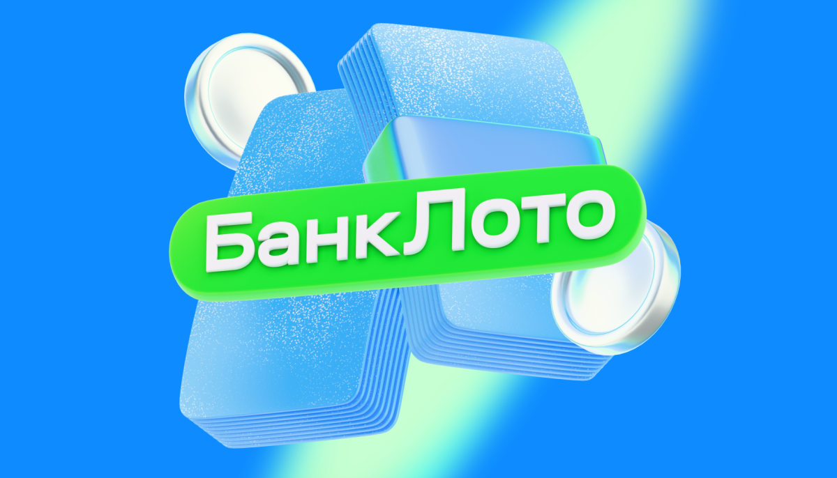 Изображение темы дня