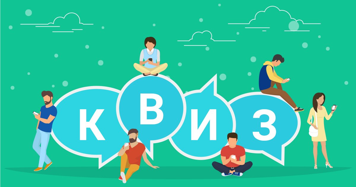 Изображение темы дня