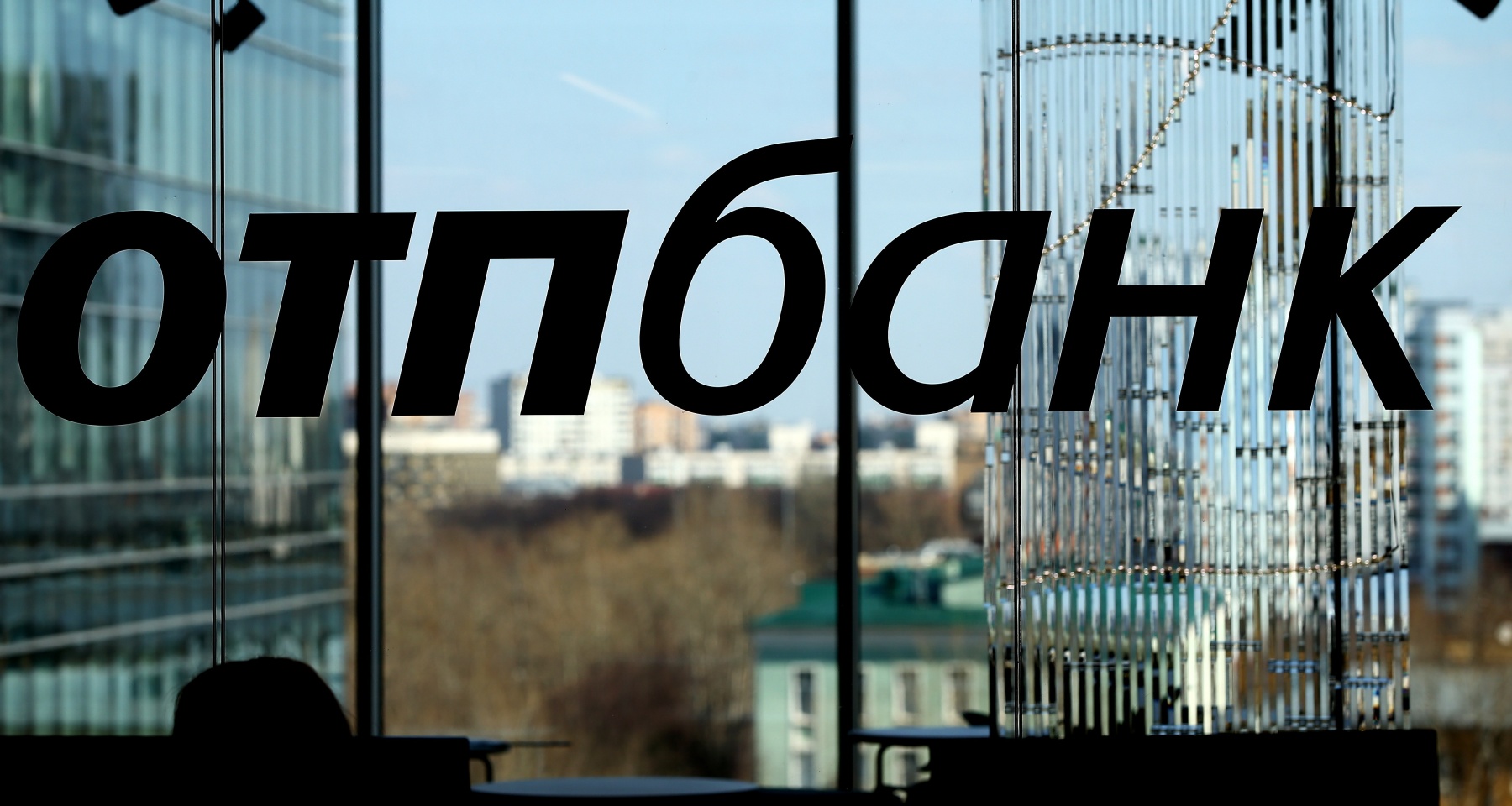 ОТП Банк объявил о смене позиционирования