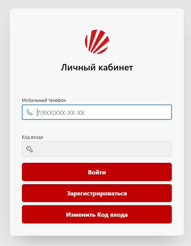 Профи кредит шаг 2