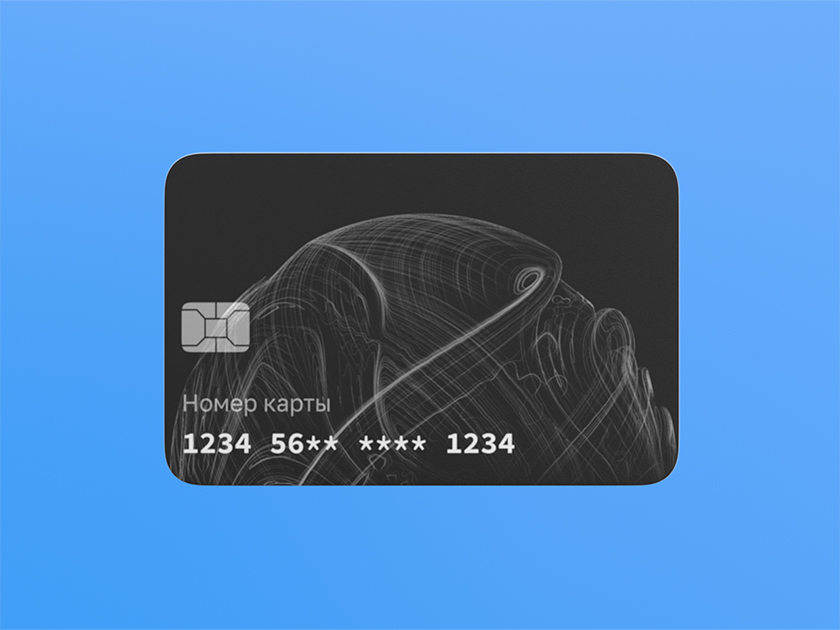 «Виртуальная премиальная карта с выгодным курсом валют» от сервиса «Плати по миру»: как это работает