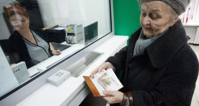Главное изображение