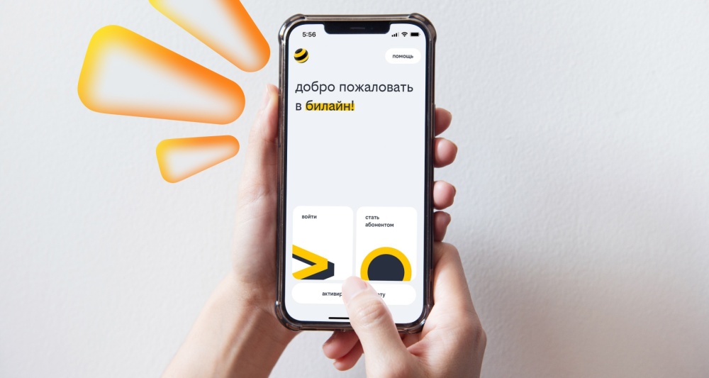 Изображение темы дня