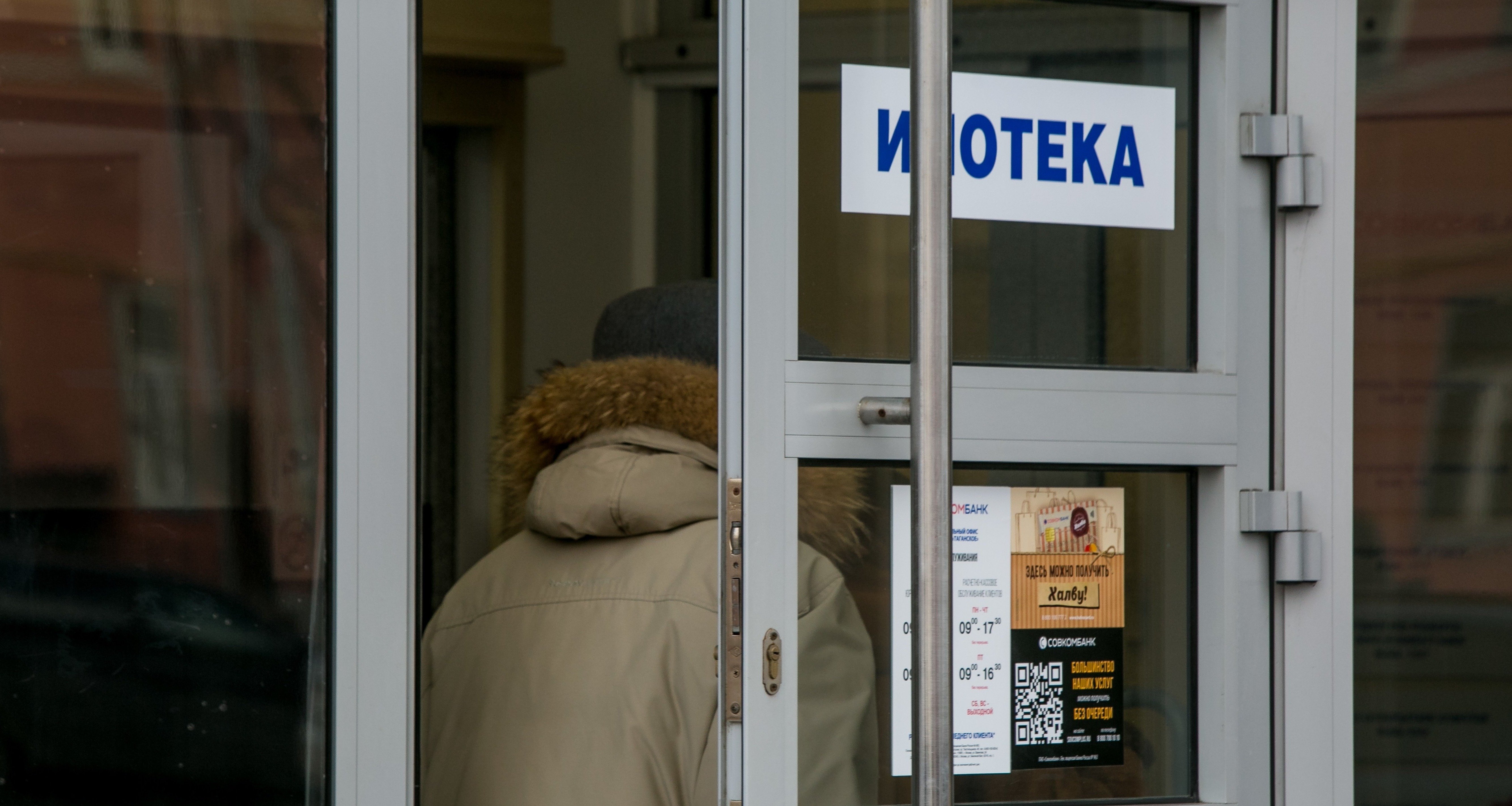 Недоступная ипотека: россиянам рассказали, что будет дальше с рынком жилья