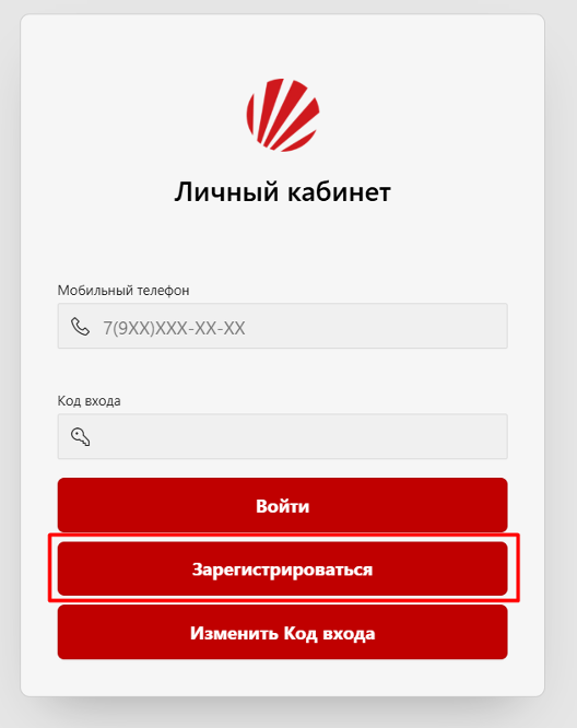Профи кредит шаг 5