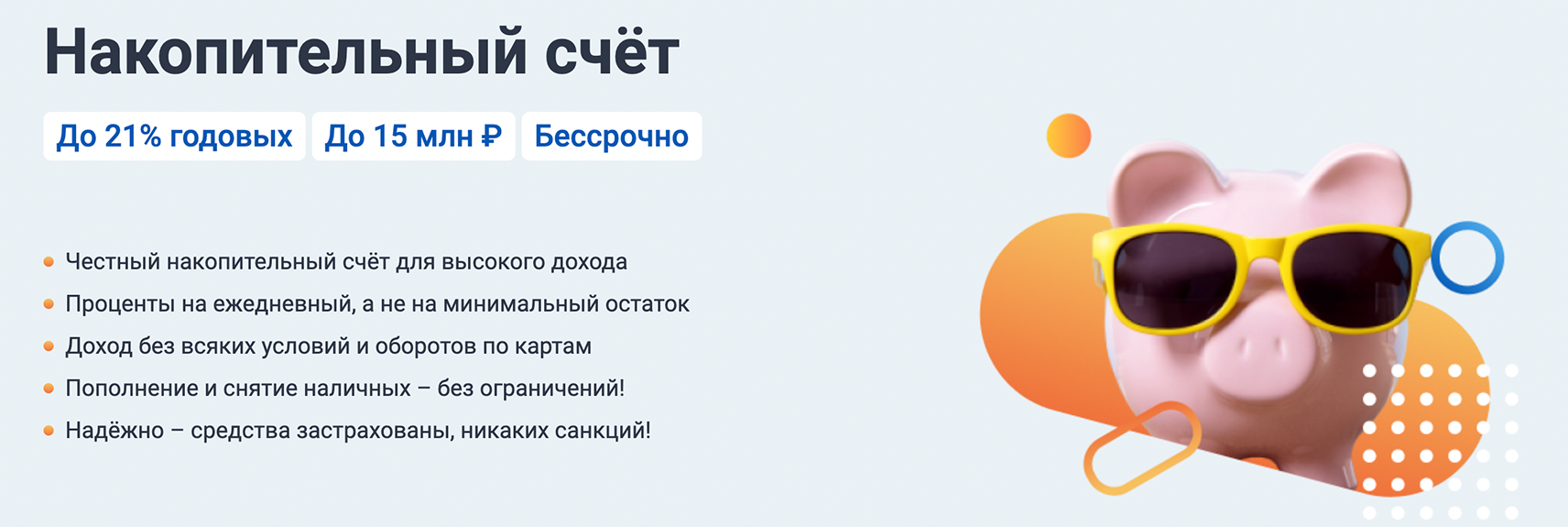 Как пережить кризис максимально безболезненно: финансовая подушка, выгодный  вклад и разумные покупки | Банки.ру