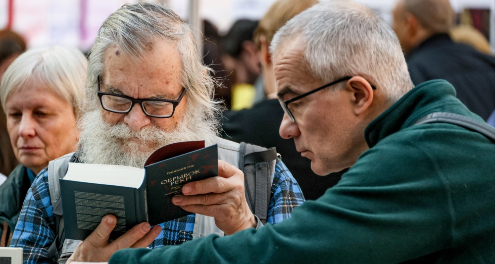 Изображение темы дня