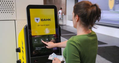 Главное изображение