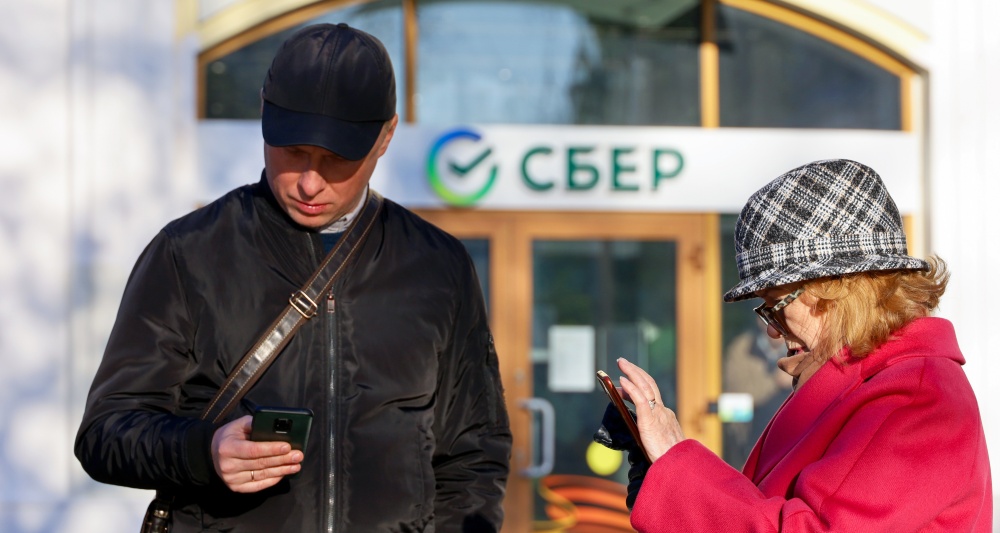 Изображение темы дня