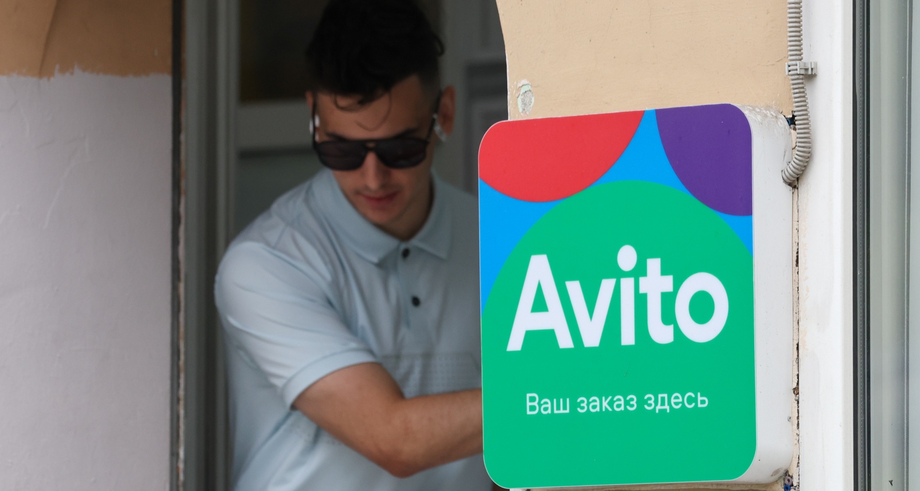 Платформа «Авито» запустила беспроцентную рассрочку