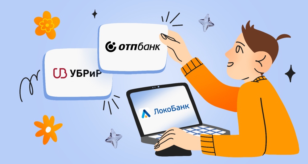 Изображение темы дня