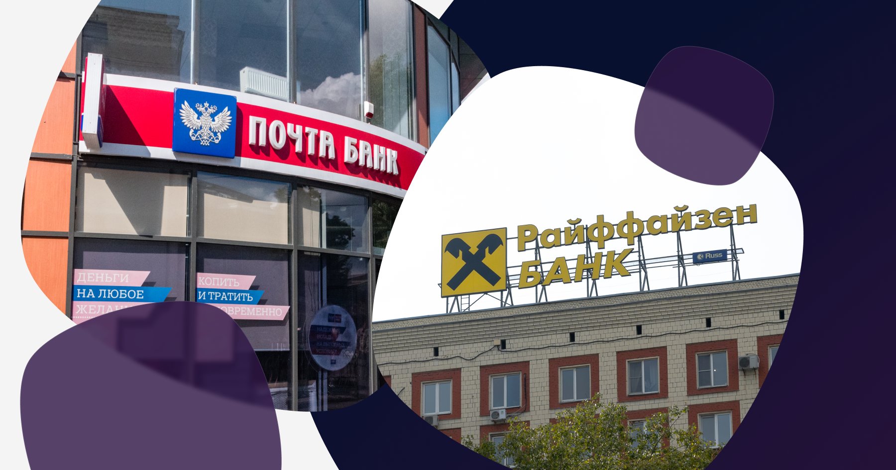 Банки.ру назвал лучший потребительский кредит 2021 года