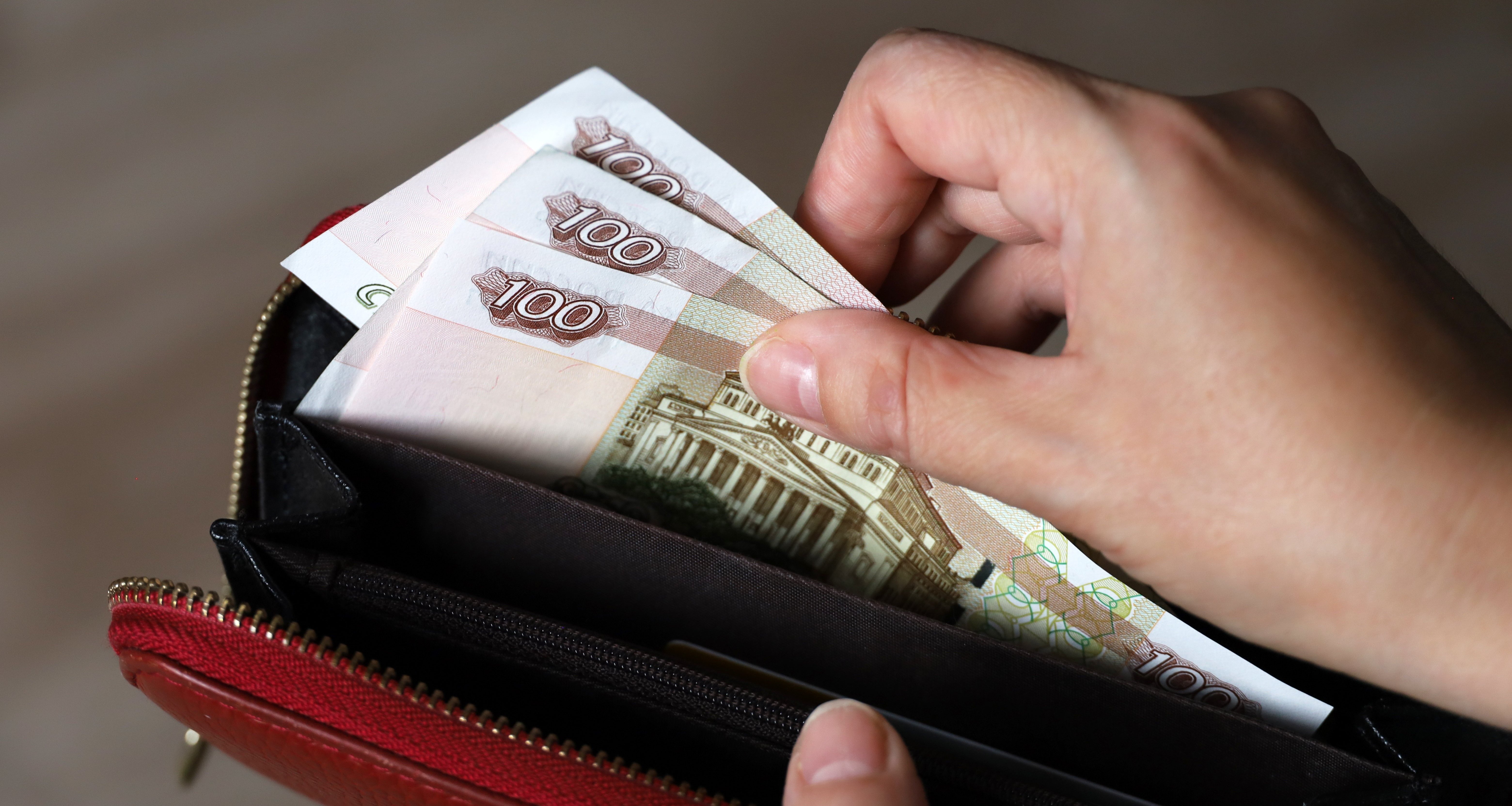 Изображение темы дня