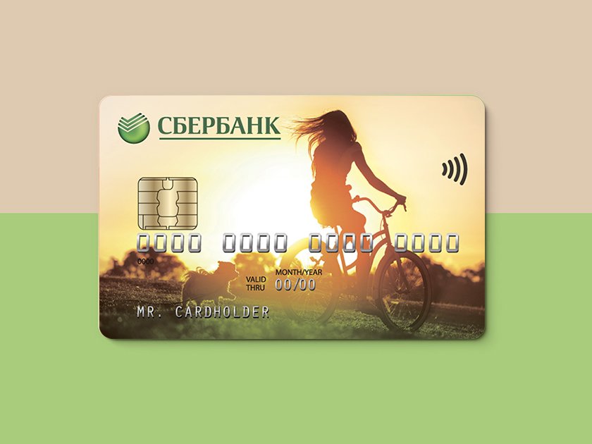 Получить кредит в сбербанке онлайн на карту сбербанка заявка 0