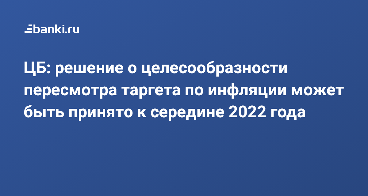 Алгоритм госпитализации пациента. Радикальное решение. Целесообразность кредита. Принять решение о целесообразности. Принять решение о целесообразности.