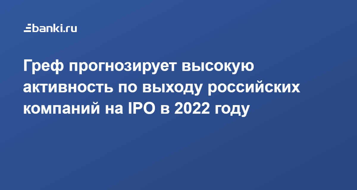 Займ На Карту Новые Компании 2022 Года
