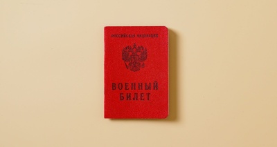 Главное изображение