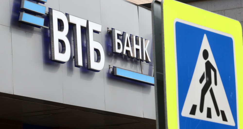 Изображение темы дня