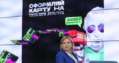 Главное изображение