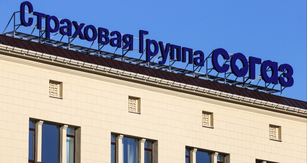 Изображение темы дня