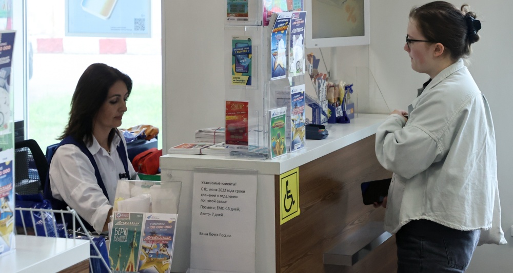 Изображение темы дня