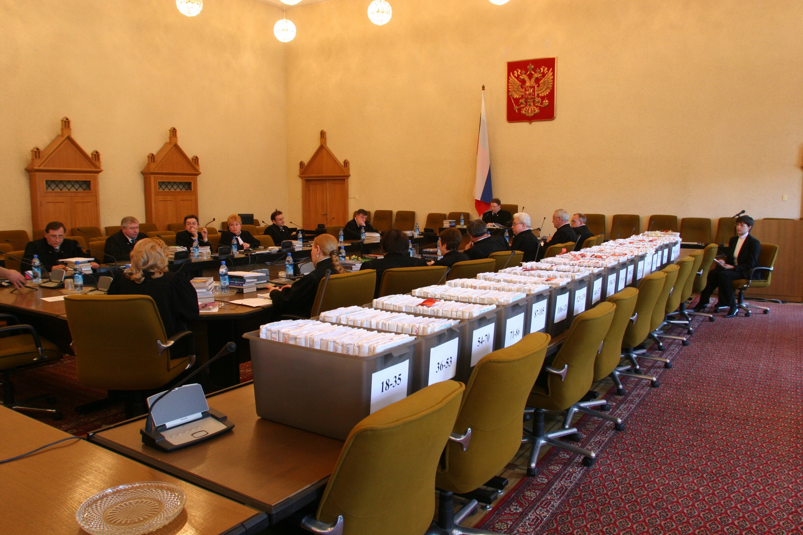 Высший Арбитражный Суд РФ