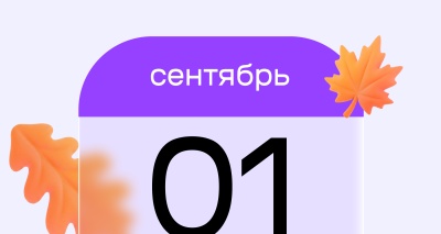 Главное изображение