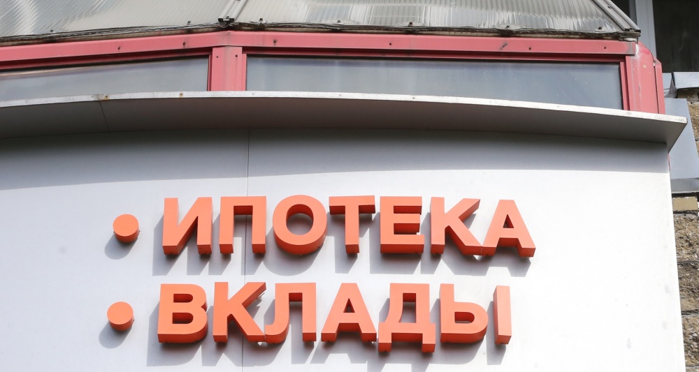 Изображение темы дня