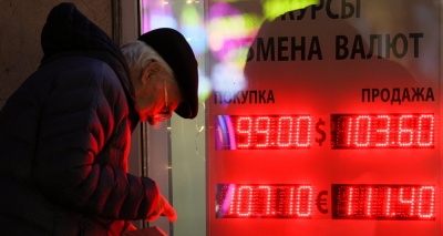 Главное изображение