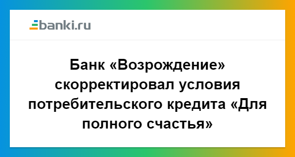 русский стандарт банк отзывы сотрудников о работе саратов