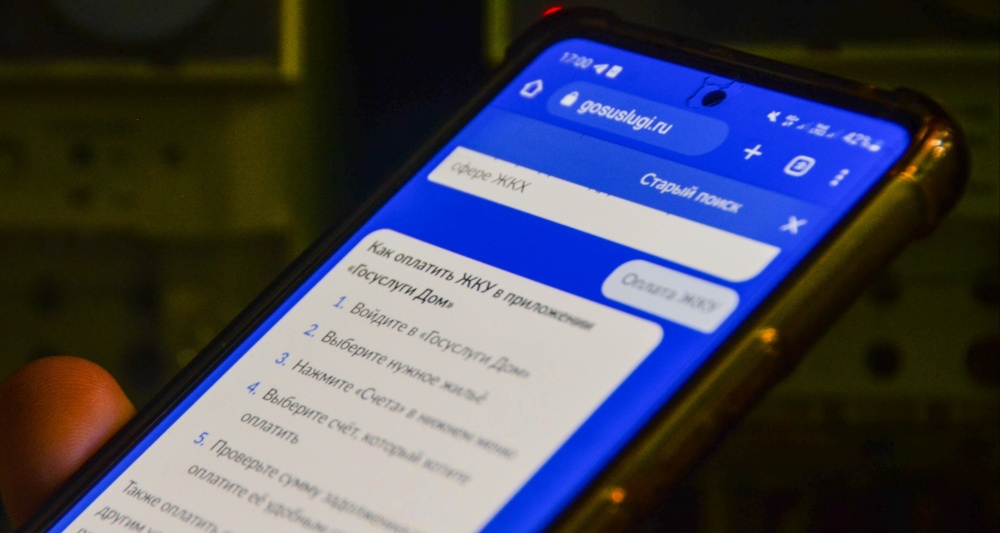 Изображение темы дня