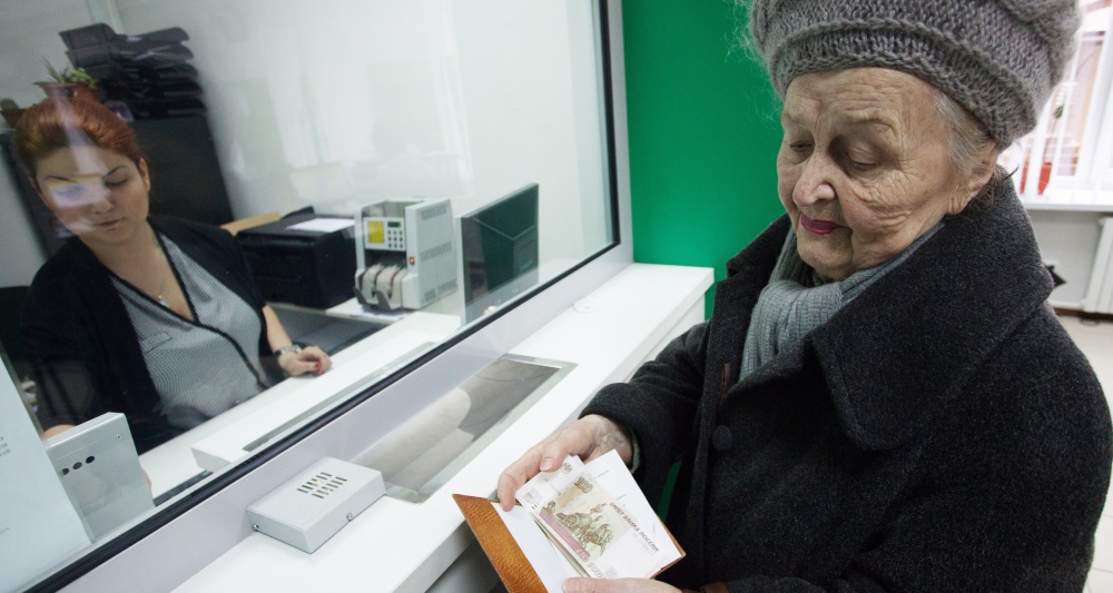 Изображение темы дня