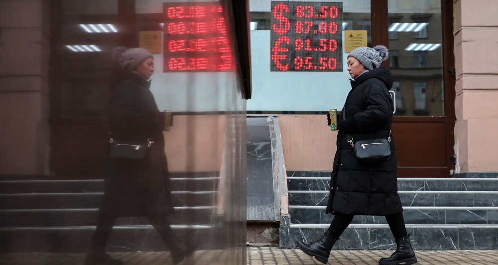 Изображение темы дня