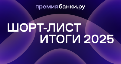 Главное изображение