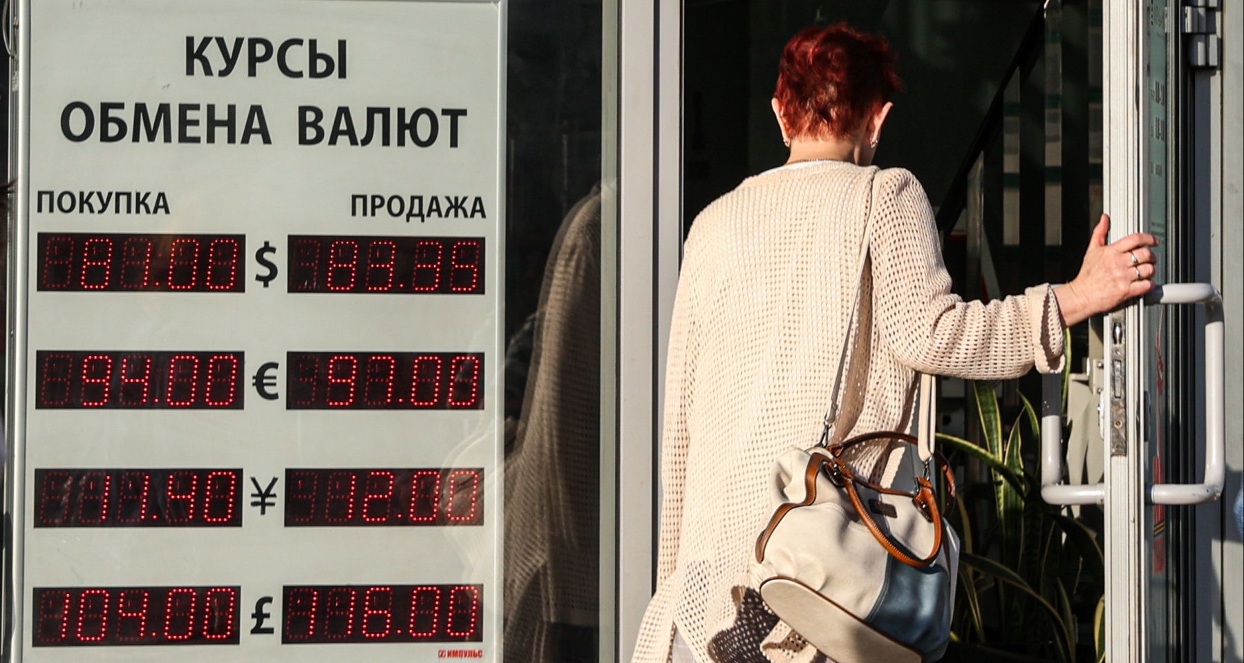 Аналитики прогнозируют снижение доллара до 77 рублей в начале лета