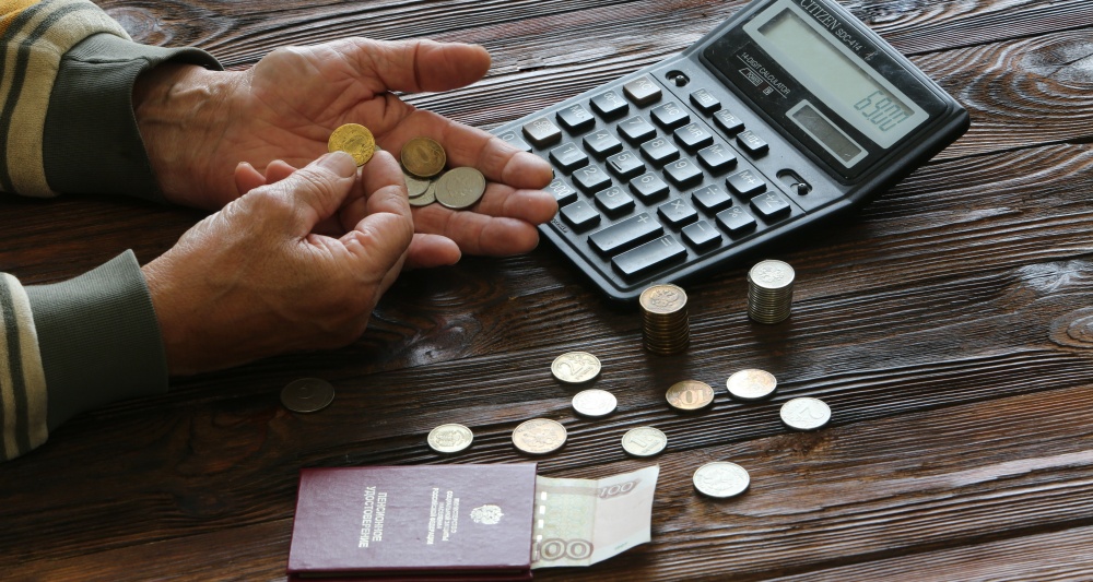 Изображение темы дня