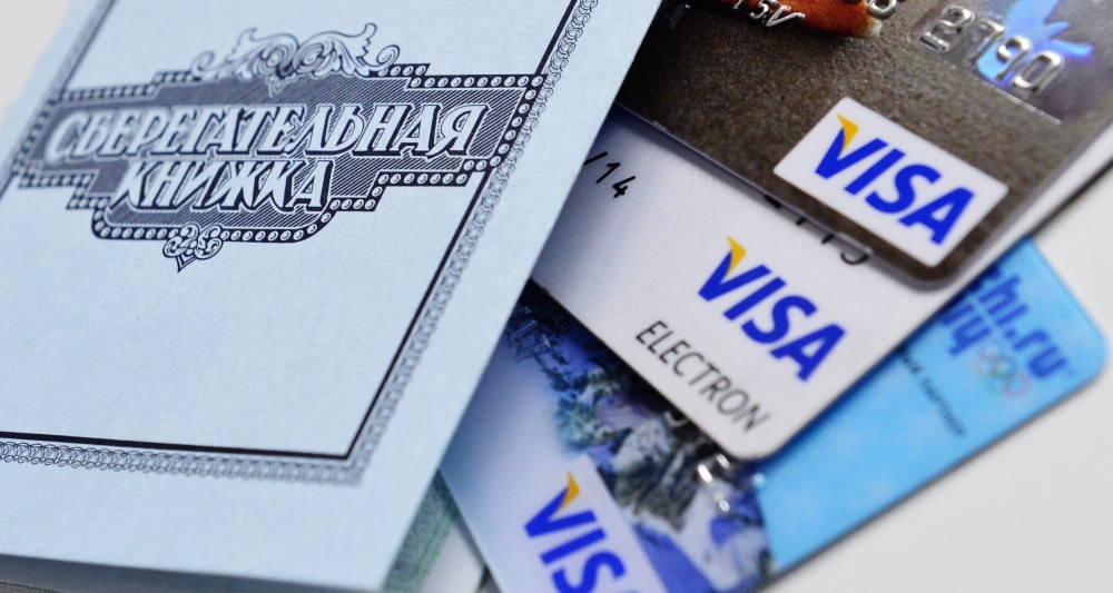 Изображение темы дня
