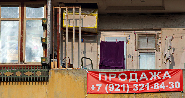 Изображение темы дня