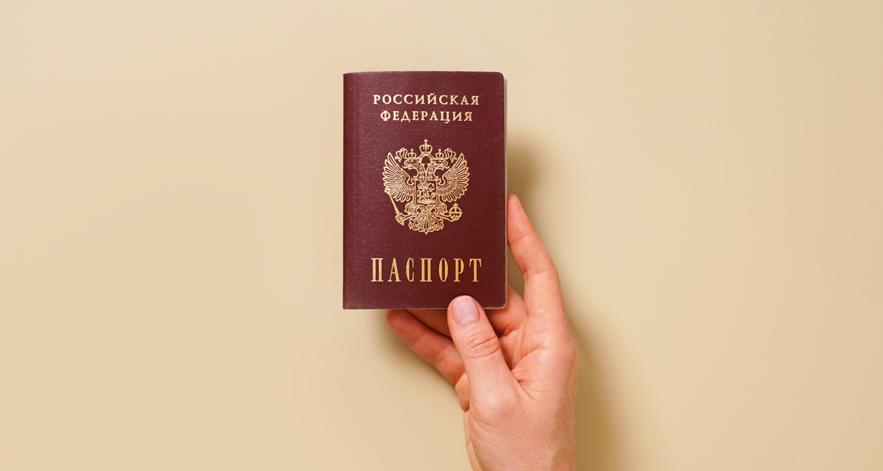 Во сколько лет нужно поменять паспорт и сколько это стоит