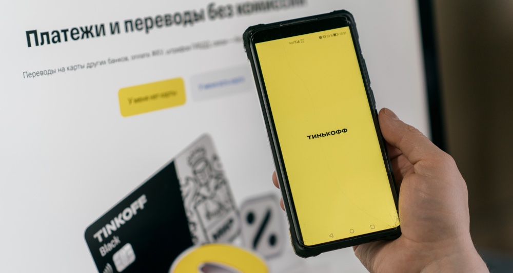 Изображение темы дня