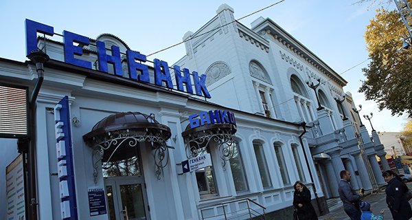 Изображение темы дня