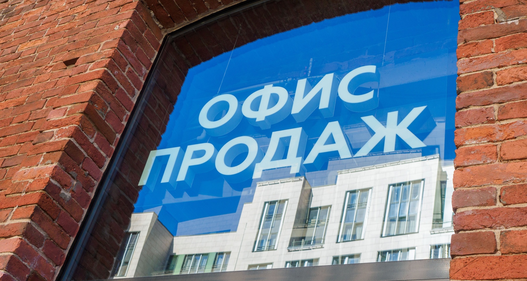Эксперт оценила, как сократится ввод нового жилья по итогам 2025 года