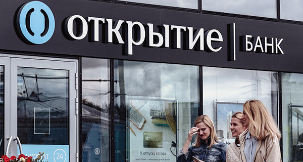 Изображение темы дня