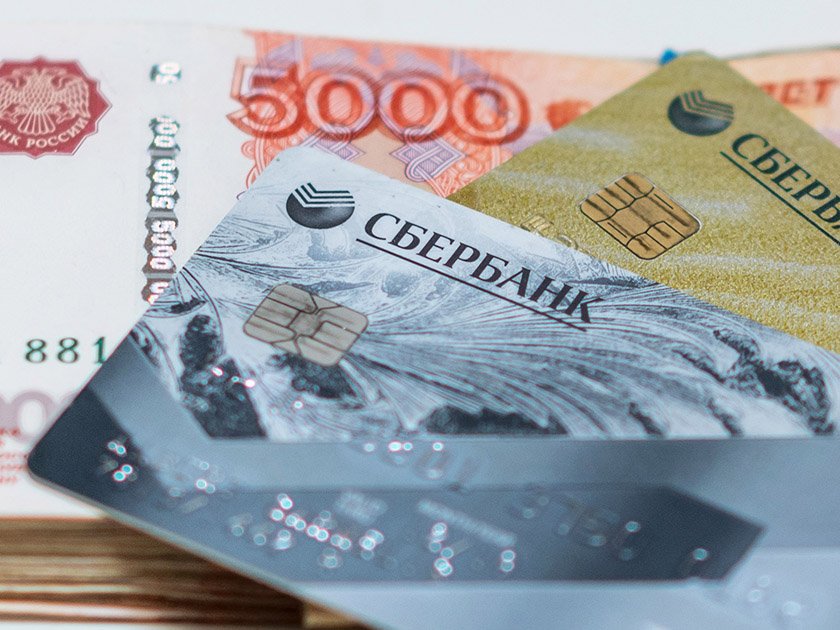 банк списывает детские пособия за кредит что делать. Смотреть фото банк списывает детские пособия за кредит что делать. Смотреть картинку банк списывает детские пособия за кредит что делать. Картинка про банк списывает детские пособия за кредит что делать. Фото банк списывает детские пособия за кредит что делать
