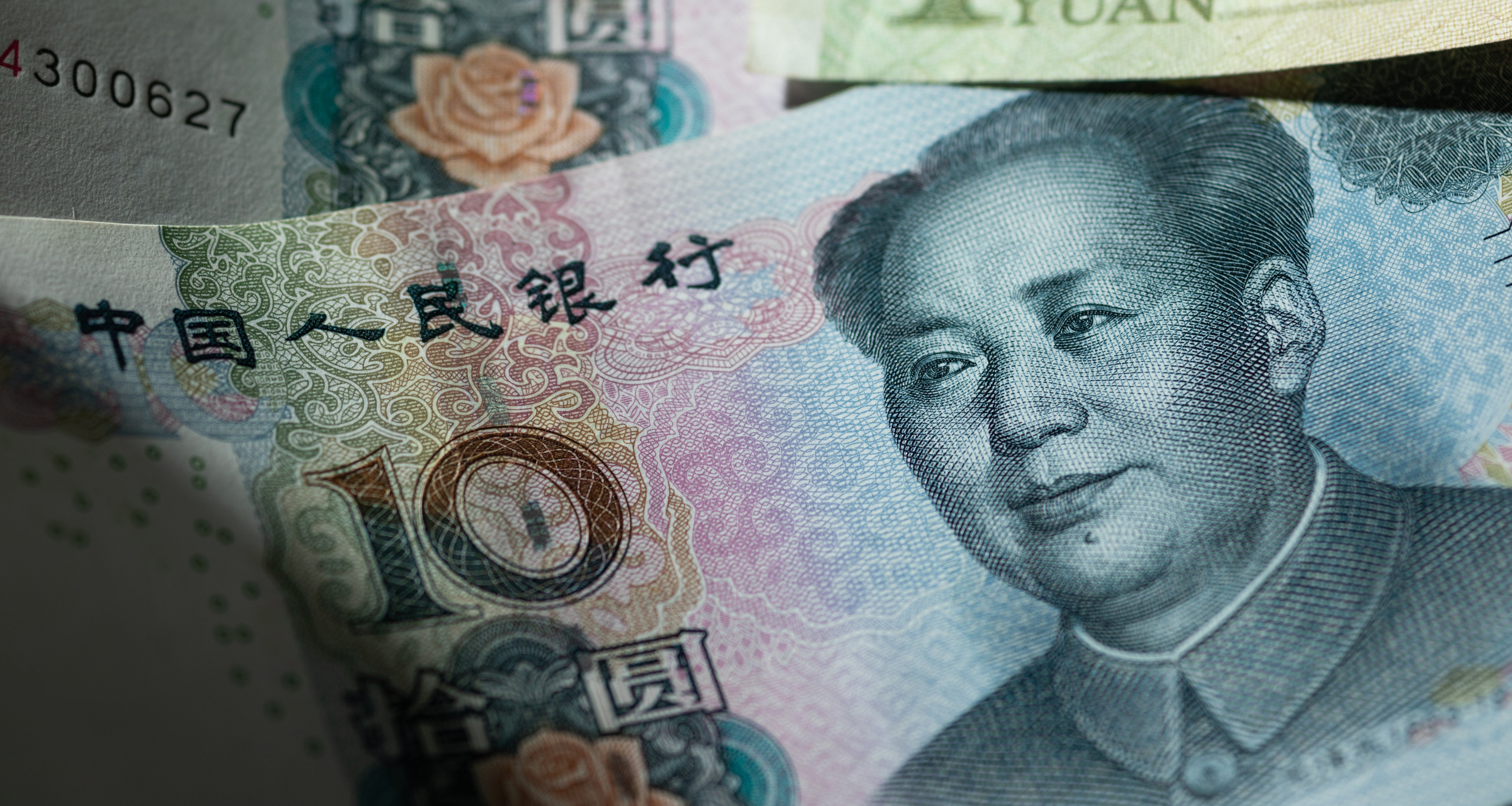 Июань. Китайский юань. Китайский доллар. Юань (валюта). Валюта Китая.