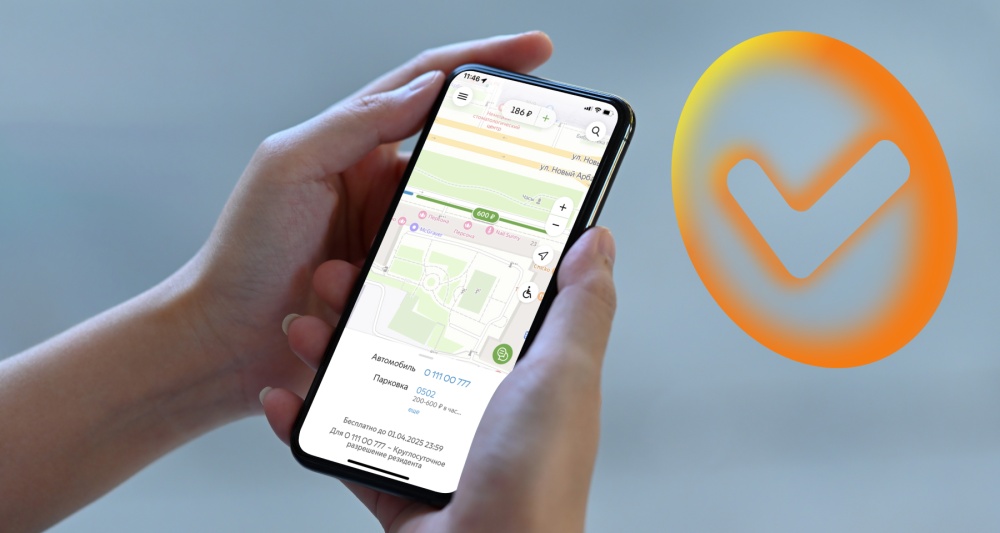 Изображение темы дня