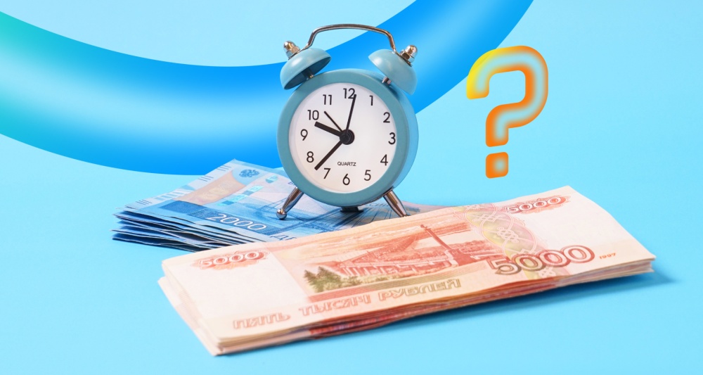 Изображение темы дня