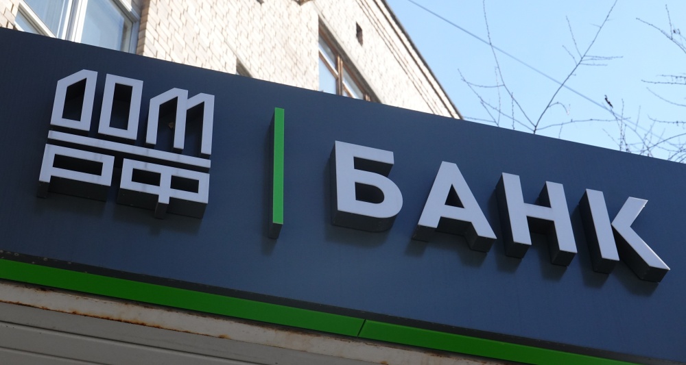 Изображение темы дня