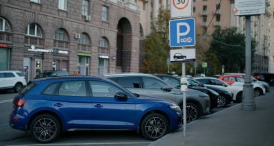 Главное изображение